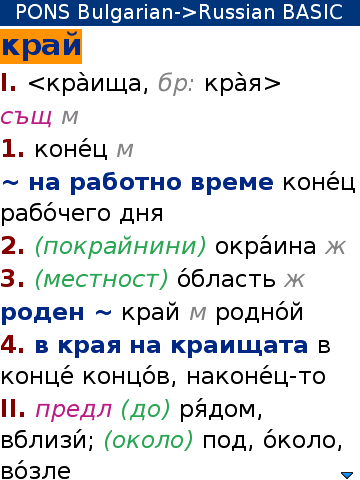 En_full-3_blg-ru